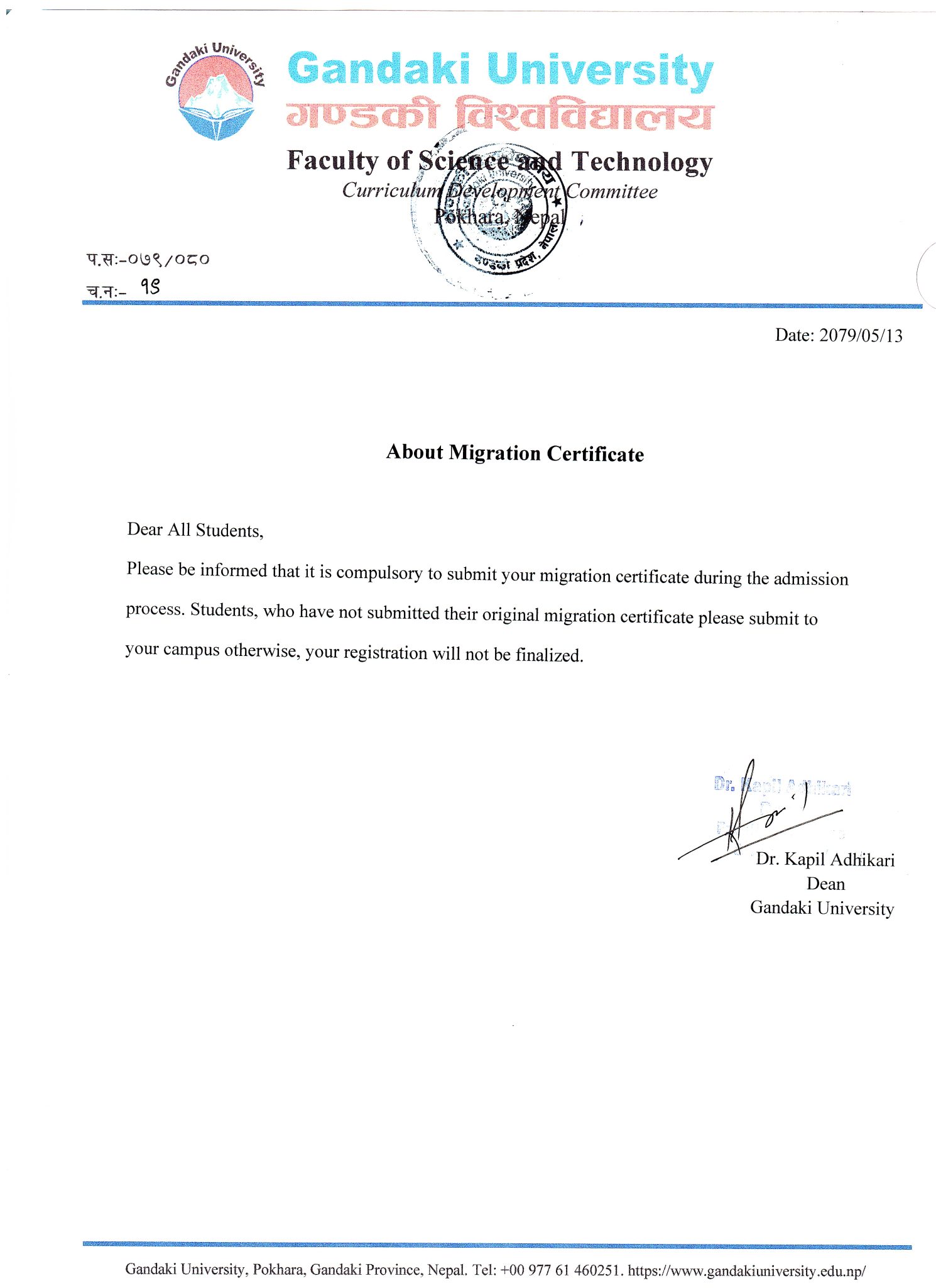 About Migration Certificate Gandaki University about-migration-certificate-gandaki-university